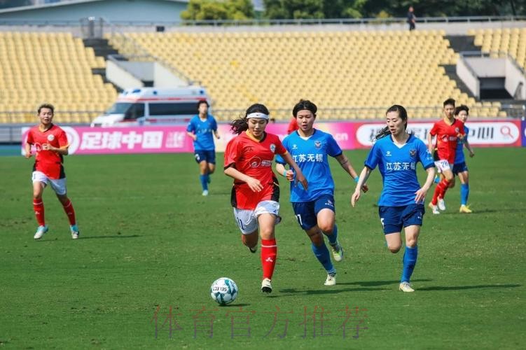 2024中国太平中国足球协会女子超级联赛顺利开赛
